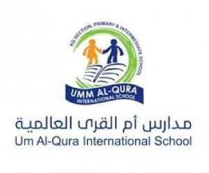 مدارس ام القري العالمية - Umm Alqura International School