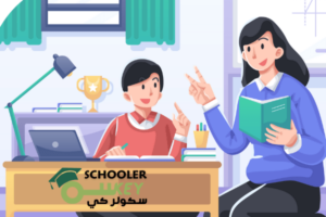 معلمة اللغة الإنجليزية الخصوصية